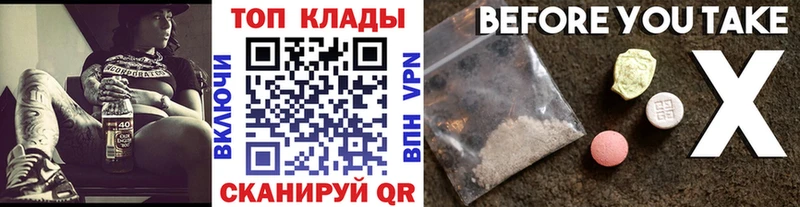 Виды наркотиков купить Богородицк СК Мефедрон Гашиш КОКАИН