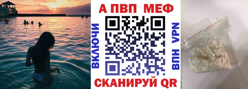 мориарти клад  Богородицк  APVP Crystall  что такое  