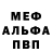 МДМА молли Krovopivets