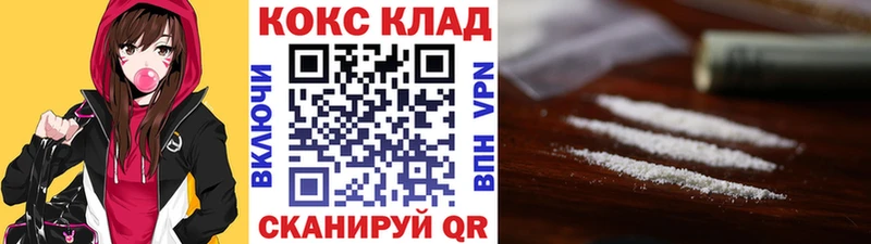 дарк нет формула  Богородицк  COCAIN Колумбийский  купить наркотики сайты 