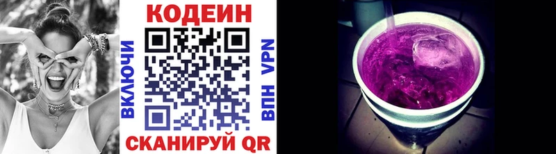 хочу наркоту  Богородицк  кракен сайт  Кодеин напиток Lean (лин) 