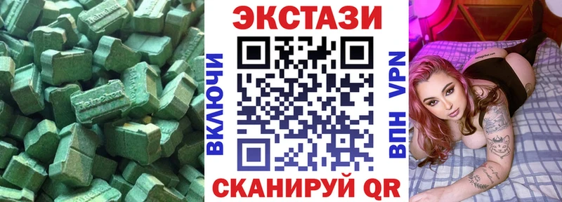 Экстази таблы  хочу наркоту  Богородицк 