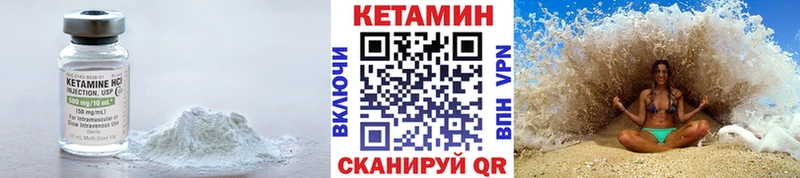 хочу наркоту Богородицк гидра ссылки Кетамин VHQ