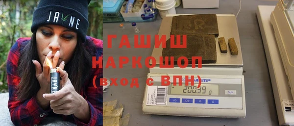 героин Арсеньев