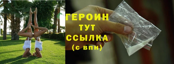 гашишное масло Аркадак