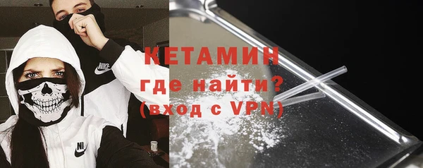 первитин Балахна
