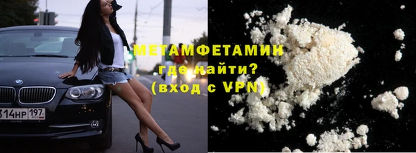COCAINE Инта
