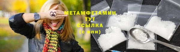 кокаин премиум Балабаново