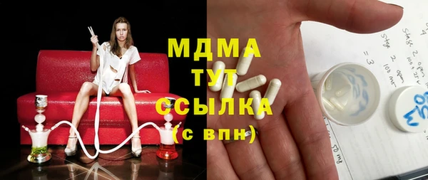 первитин Балахна
