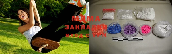 крисы Армянск