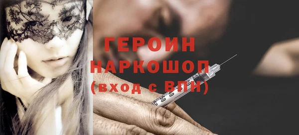 героин Арсеньев