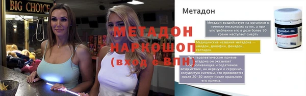 гашишное масло Аркадак