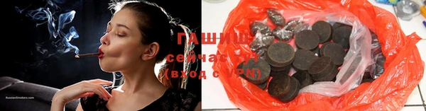 крисы Армянск