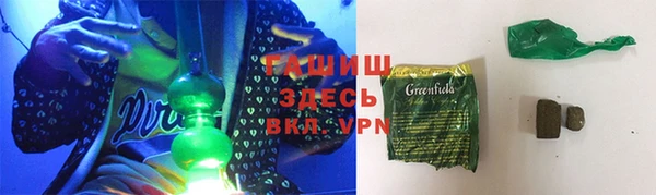 героин Арсеньев