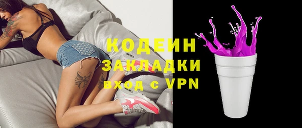 героин Арсеньев