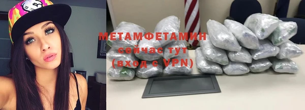 кокаин премиум Балабаново