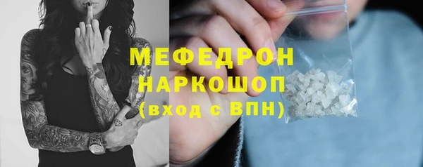 первитин Балахна