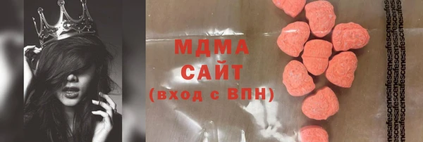 гашишное масло Аркадак