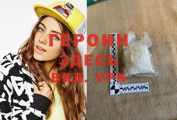 герыч Баксан