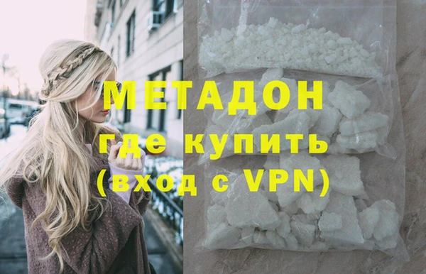 синтетический гашиш Иннополис