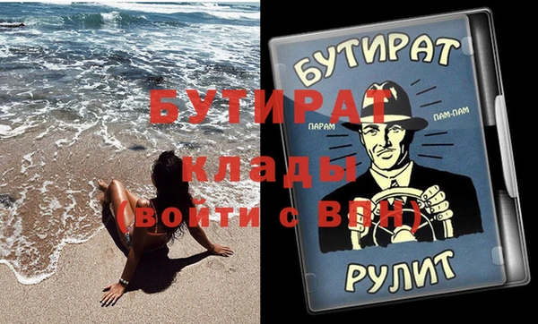 гашишное масло Аркадак