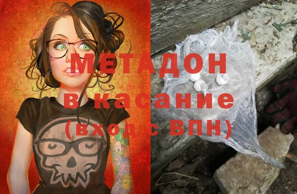 крисы Армянск