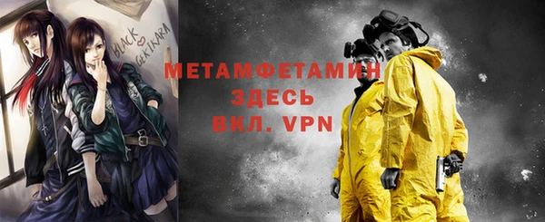 молекула духа Инсар