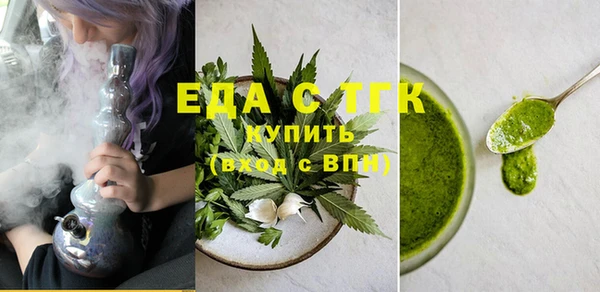 крисы Армянск