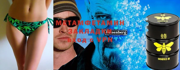 гашишное масло Аркадак