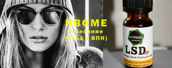 кокаин премиум Балабаново