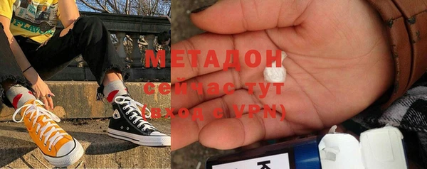 кокаин премиум Балабаново