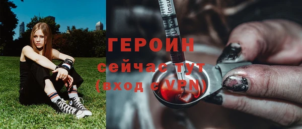 первитин Балахна