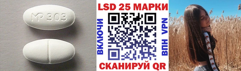 ЛСД экстази кислота  как найти закладки  Богородицк 