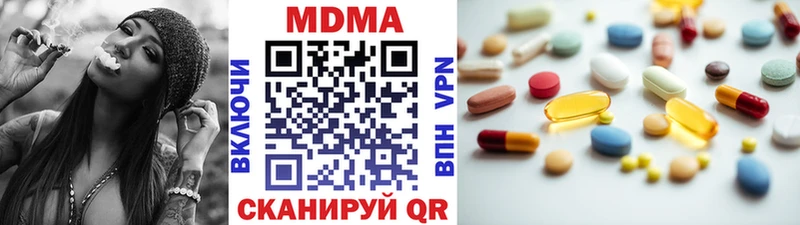 MDMA Molly  Богородицк 