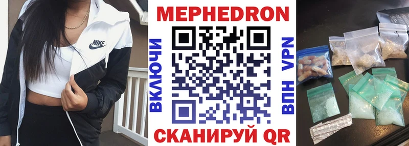 как найти закладки  Богородицк  это телеграм  Мефедрон кристаллы 