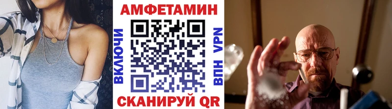 Метамфетамин пудра Богородицк