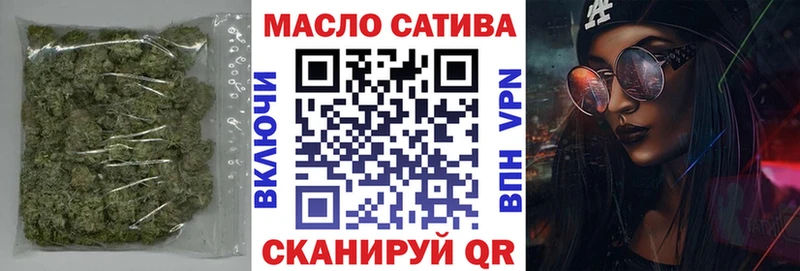 Дистиллят ТГК THC oil  Богородицк 